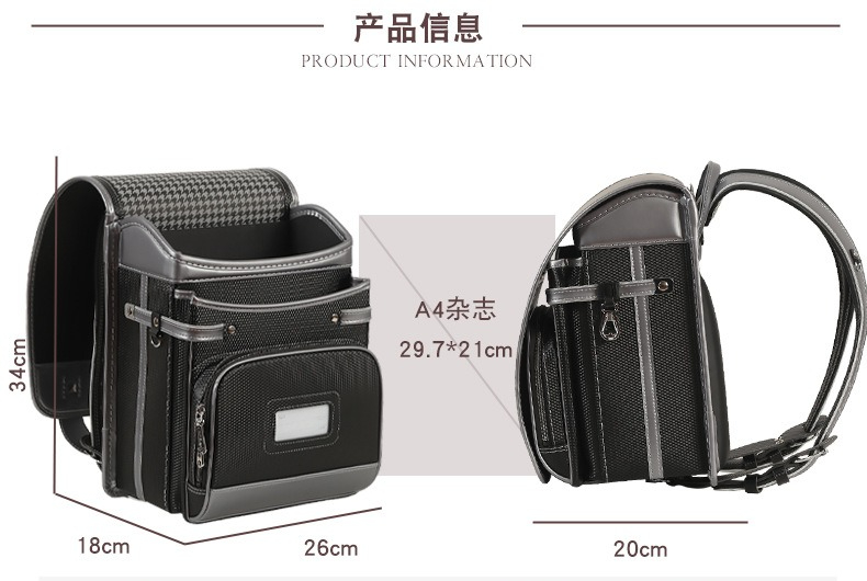 2027 Neue Modische Schulranzen – Luxury Japanese Bags Brands Bewertung und Preis